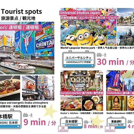 Bijou Suites Ten Osaka Ngoại thất bức ảnh